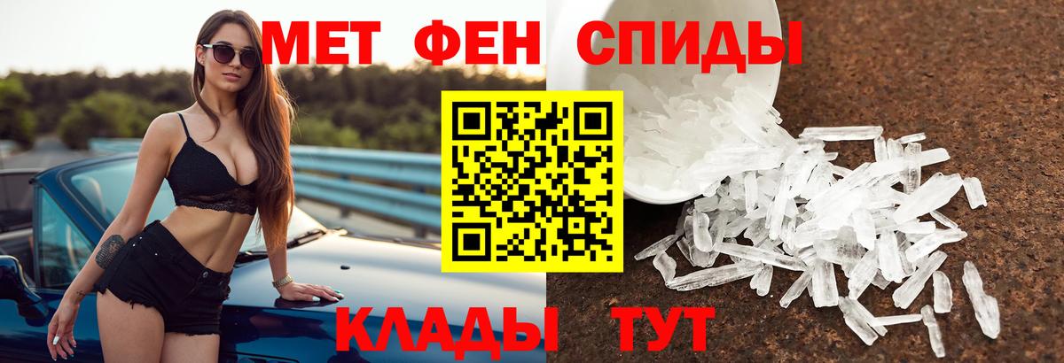 Амфетамин VHQ Печора