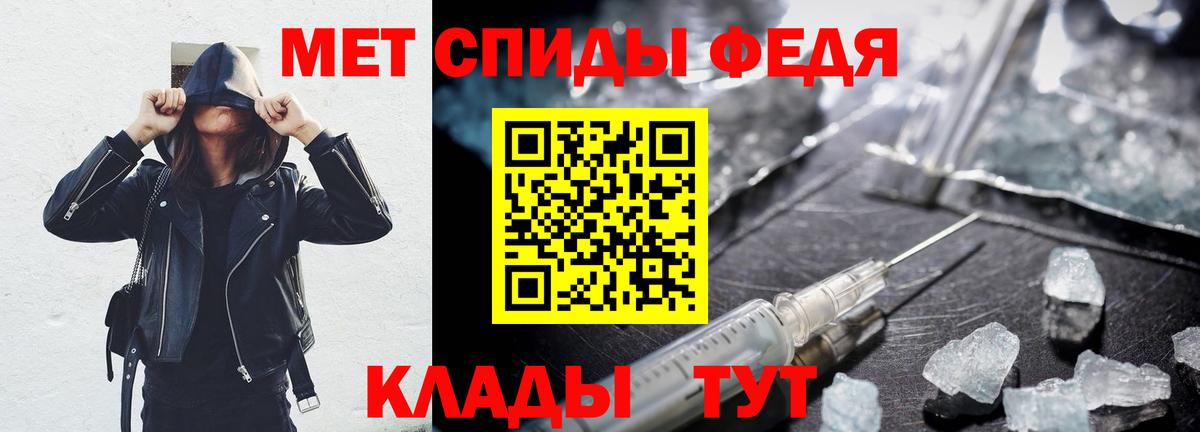 АМФЕТАМИН Розовый  Амфетамин  Печора  Вход с VPN 