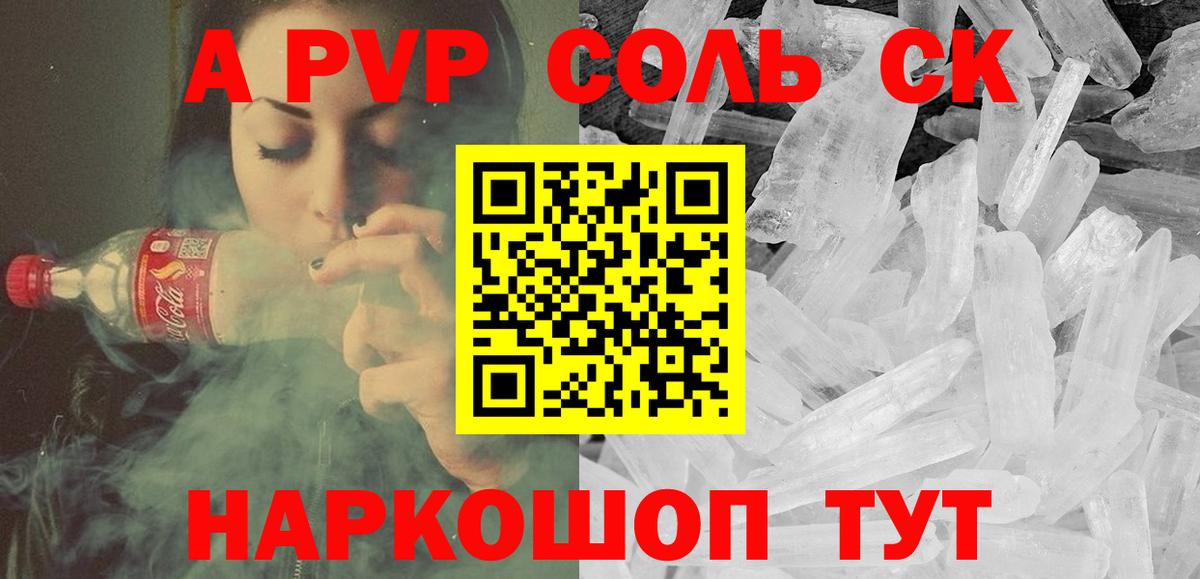 А ПВП СК КРИС  А ПВП мука  Вход с VPN  Печора 