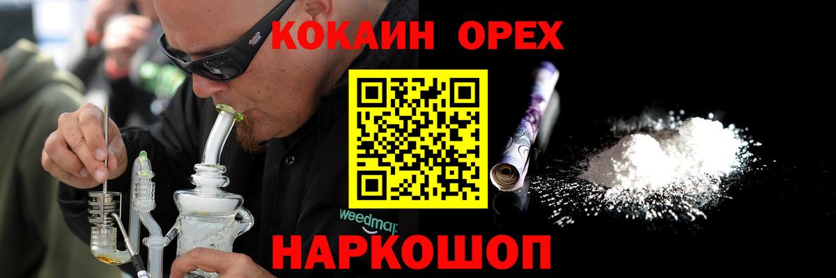 Печора  что такое   Кокаин  Вход с VPN  Cocaine Columbia  COCAIN Боливия 