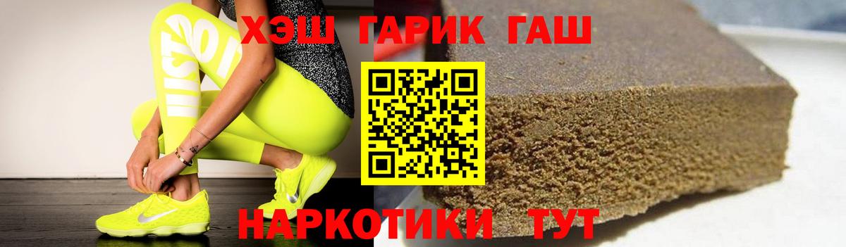 ГАШИШ убойный Печора