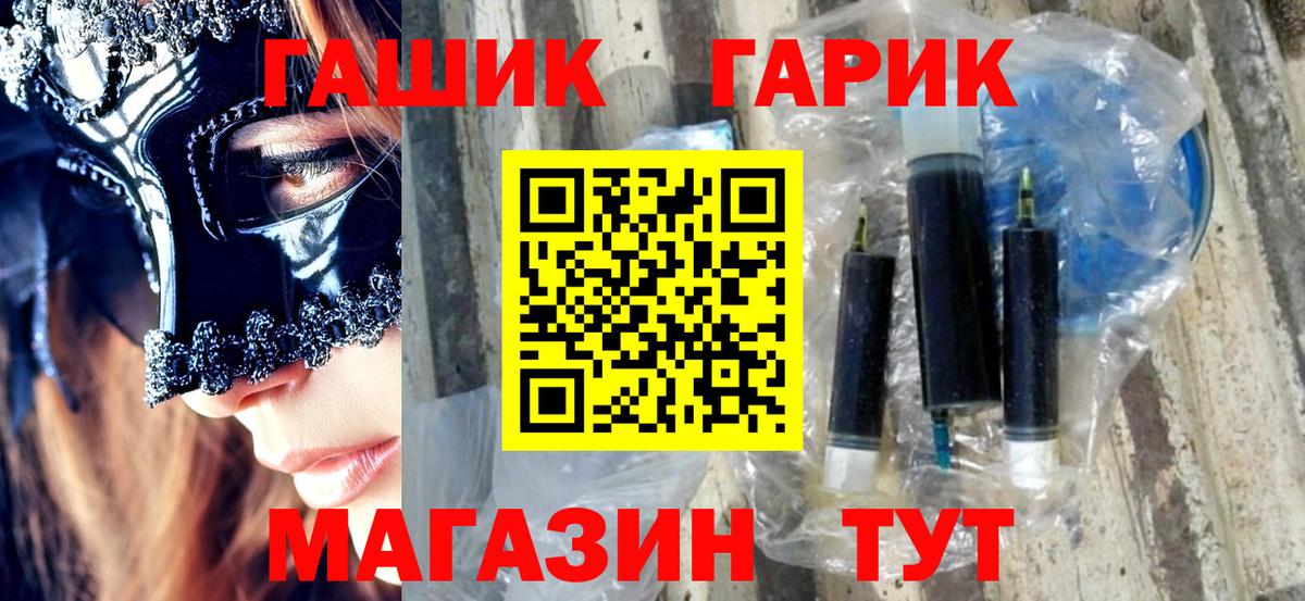 ГАШ Ice-O-Lator  где купить наркоту  Печора  Вход с VPN 