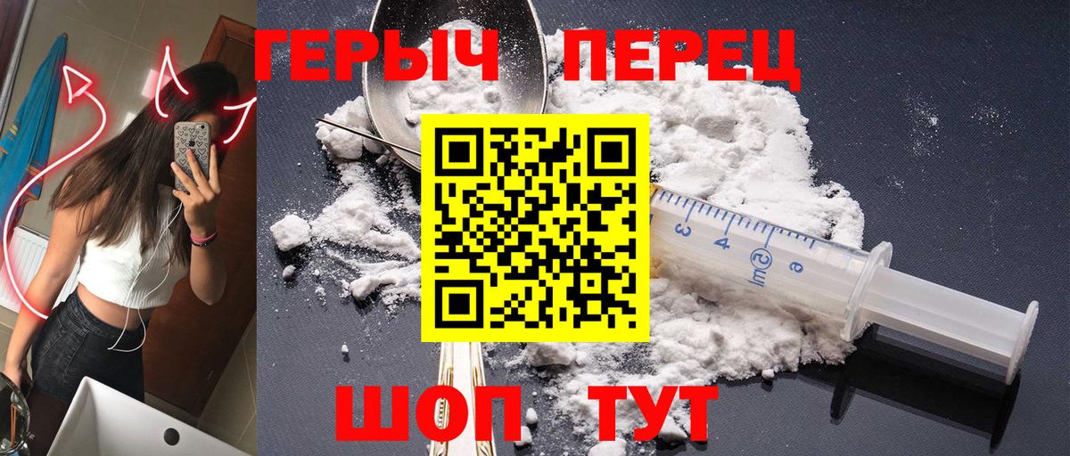 ГЕРОИН гречка Печора