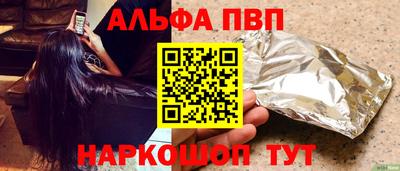меф VHQ Рыбинск