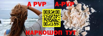 мефедрон мука Рузаевка