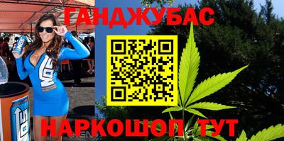а пвп мука Севастополь
