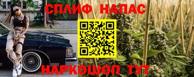 меф VHQ Рыбинск