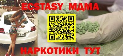 а пвп мука Севастополь