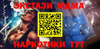 меф VHQ Рыбинск