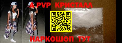мефедрон мука Рузаевка
