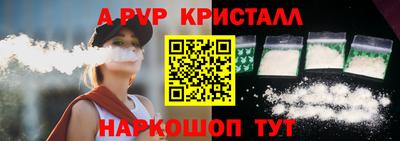 твердый Северобайкальск