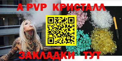 мефедрон мука Рузаевка