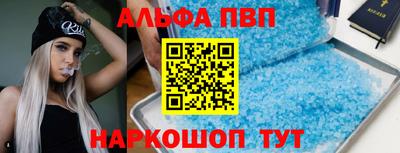 мефедрон мука Рузаевка