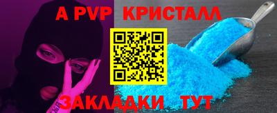 твердый Северобайкальск