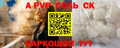 а пвп мука Севастополь
