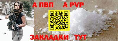 дживик Рязань
