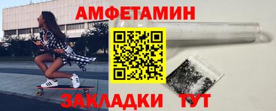 мефедрон мука Рузаевка