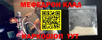 меф VHQ Рыбинск