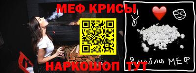 твердый Северобайкальск