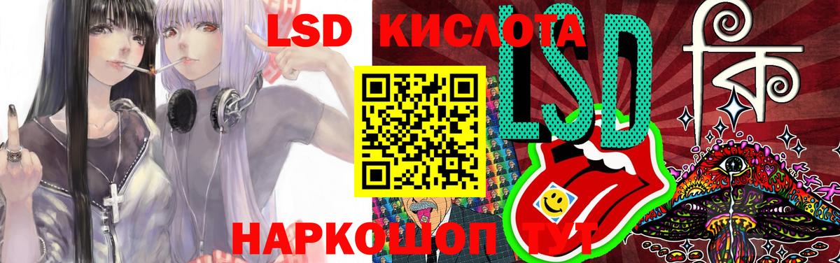 ЛСД экстази ecstasy  LSD-25 экстази кислота    как войти  Вход с VPN  Печора 