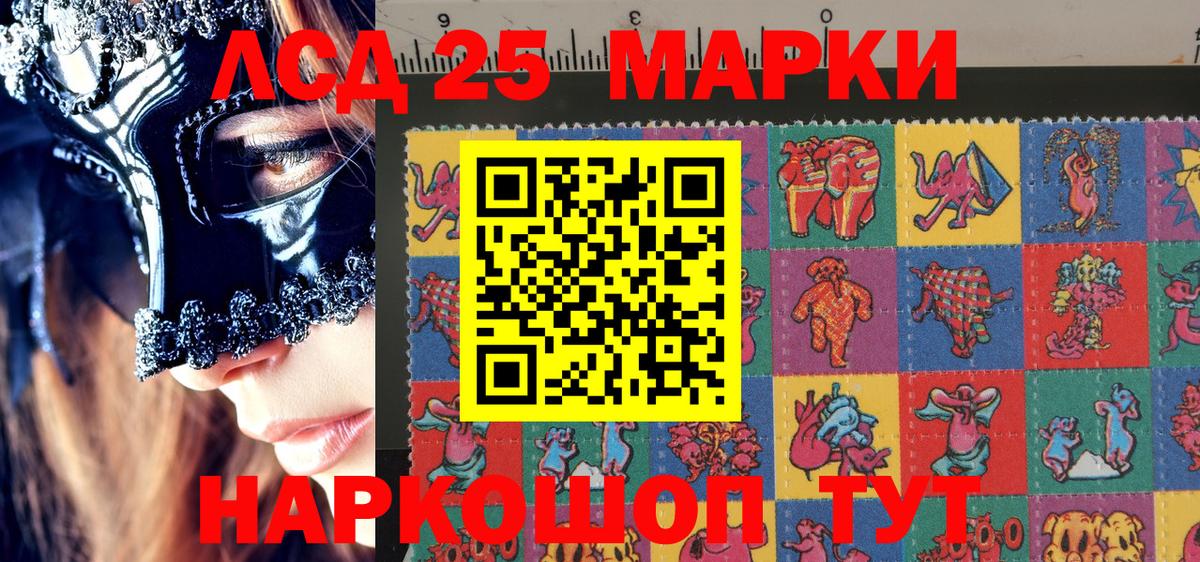 Печора  Наркотические марки 1500мкг  Марки 25I-NBOMe  Наркотические марки 1500мкг  что такое   Вход с VPN 