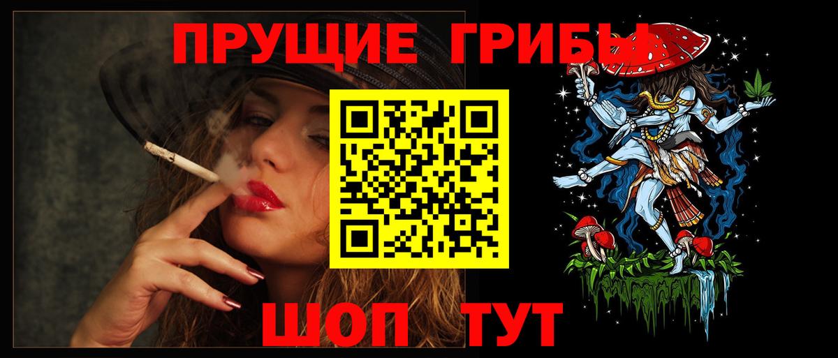 Псилоцибиновые грибы прущие грибы  Псилоцибиновые грибы Psilocybe  Вход с VPN  Печора 